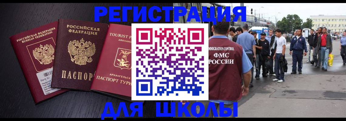 пропишу в квартире в Гороховце